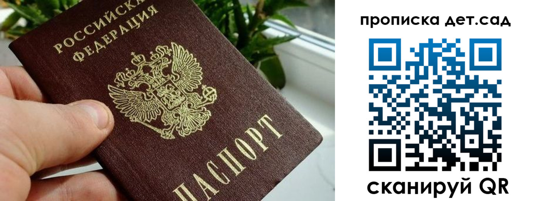 временная регистрация собственник в Невельске