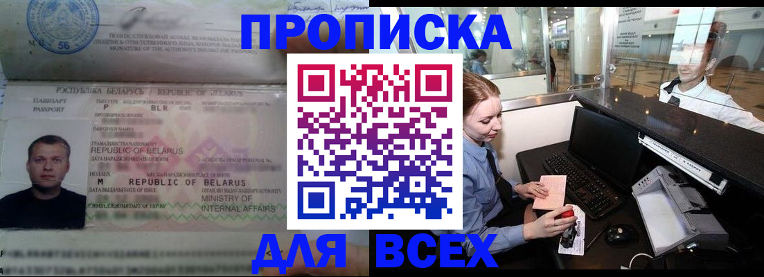 регистрация для дет. сада в Невельске