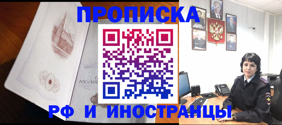 временная регистрация госуслуги в Невельске